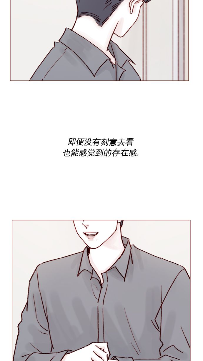 喜欢我的金燕酒店秀女歌手漫画,[第184话] 下次打个招呼吧2图