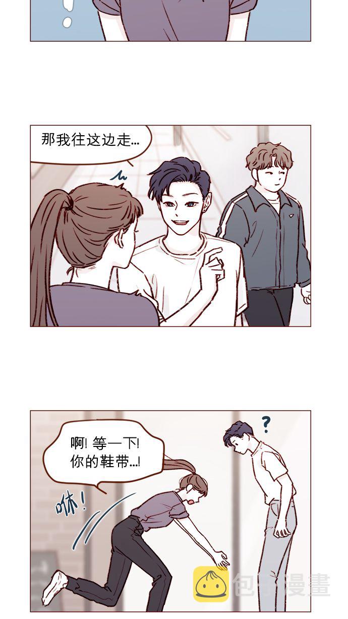 喜欢我的人和不喜欢我的人的文案漫画,[第178话] 今天会对你负责到底的2图