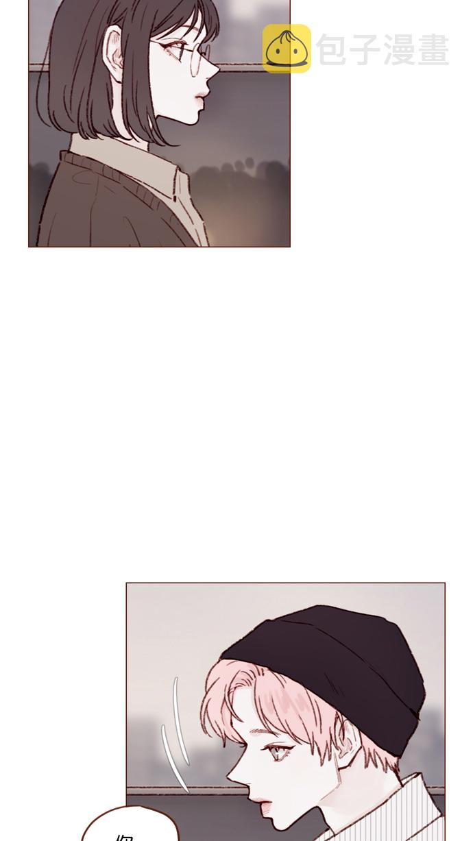 喜欢我的话就要说出来游戏攻略漫画,[第114话] 他曾经是我很喜欢的一个朋友2图