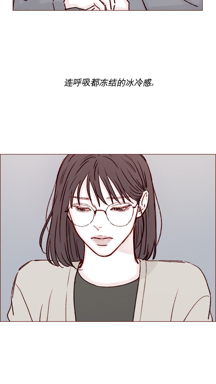 喜欢我的金燕酒店秀女歌手漫画,[第184话] 下次打个招呼吧3图