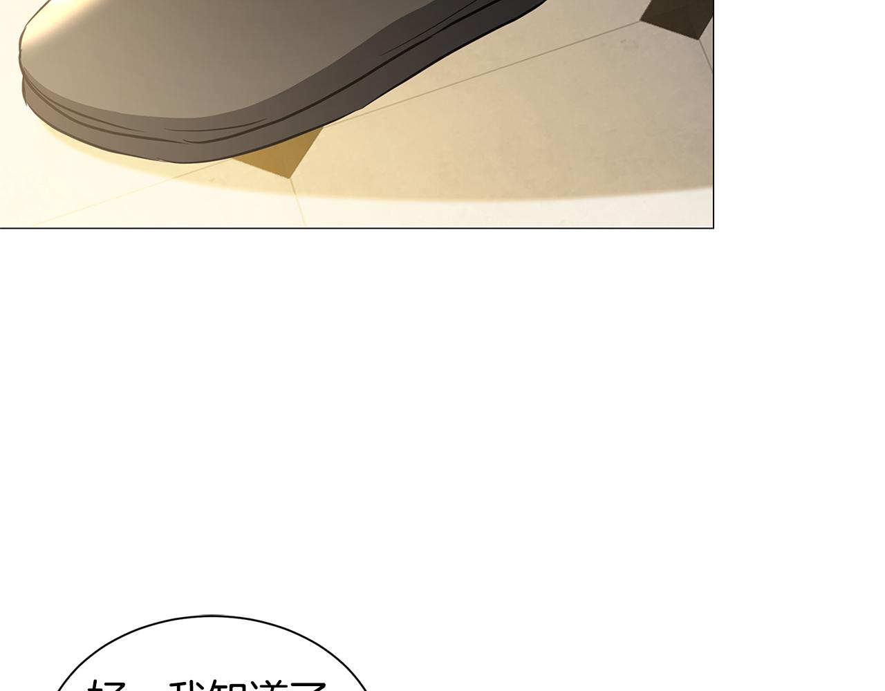 破茧皇后漫画免费下拉式6漫画漫画,第38话 表明身份2图