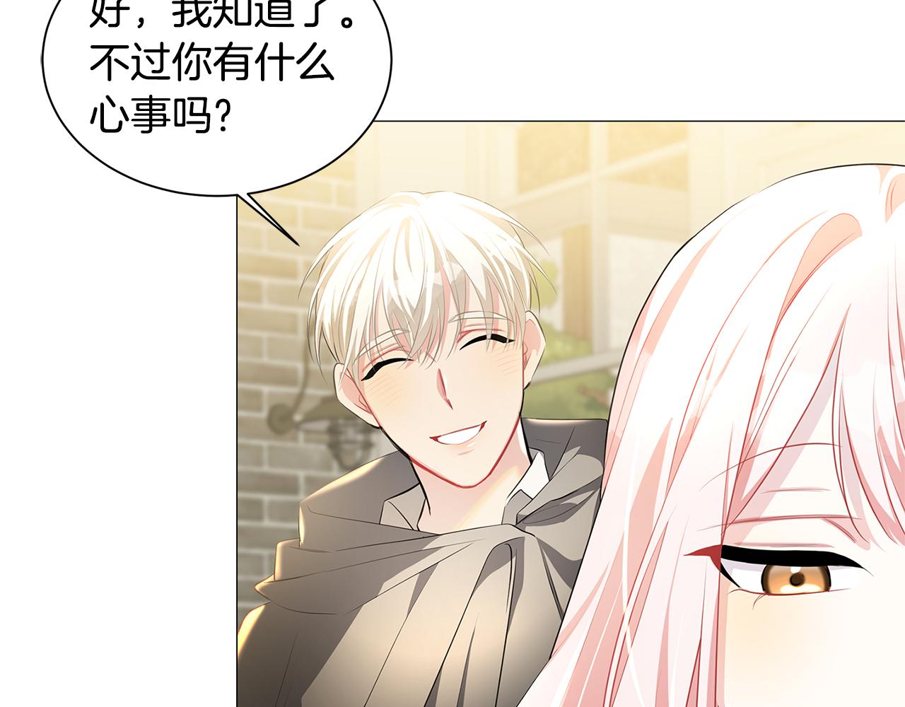 破茧皇后漫画免费下拉式6漫画漫画,第38话 表明身份3图