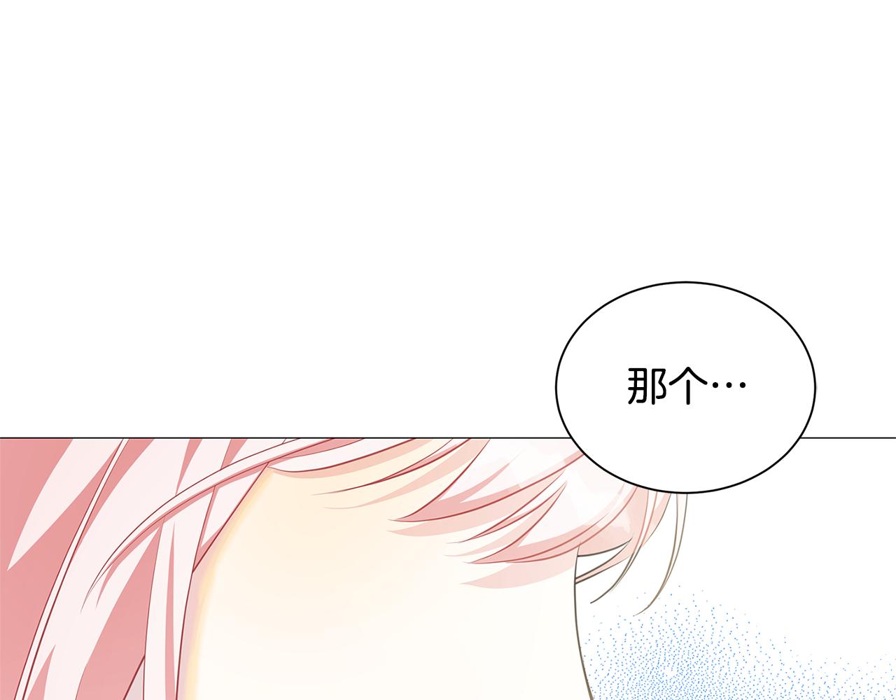破茧皇后漫画免费下拉式6漫画漫画,第38话 表明身份5图