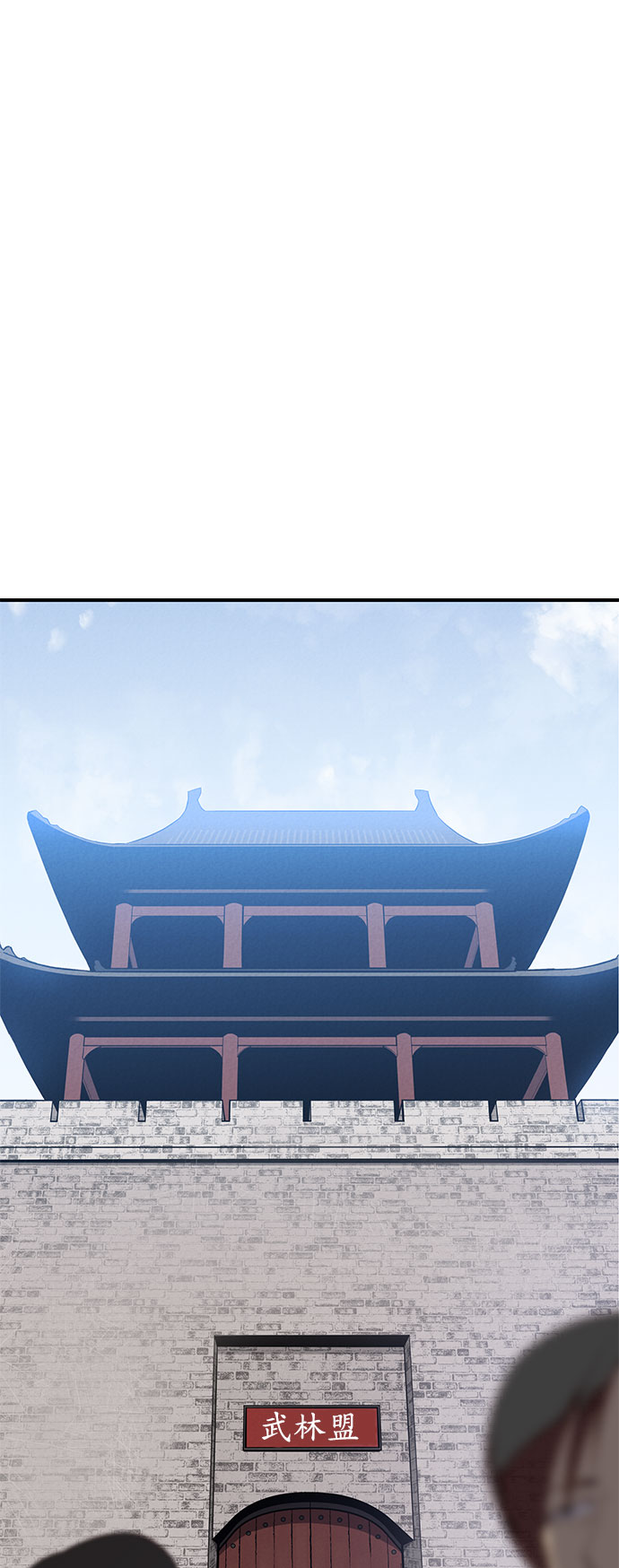 天下最强剑客完整视频漫画,第3话1图