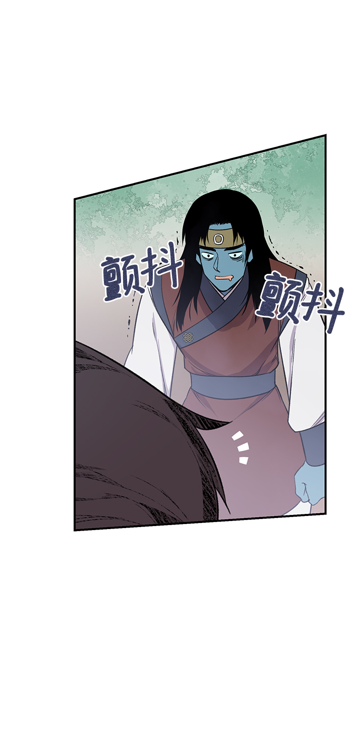天下最强漫画下拉式漫画,第68话3图