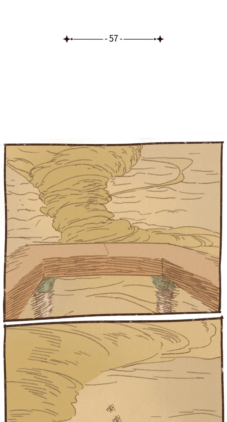 九柱神漫画赛特漫画,57 尼罗河泛滥4图