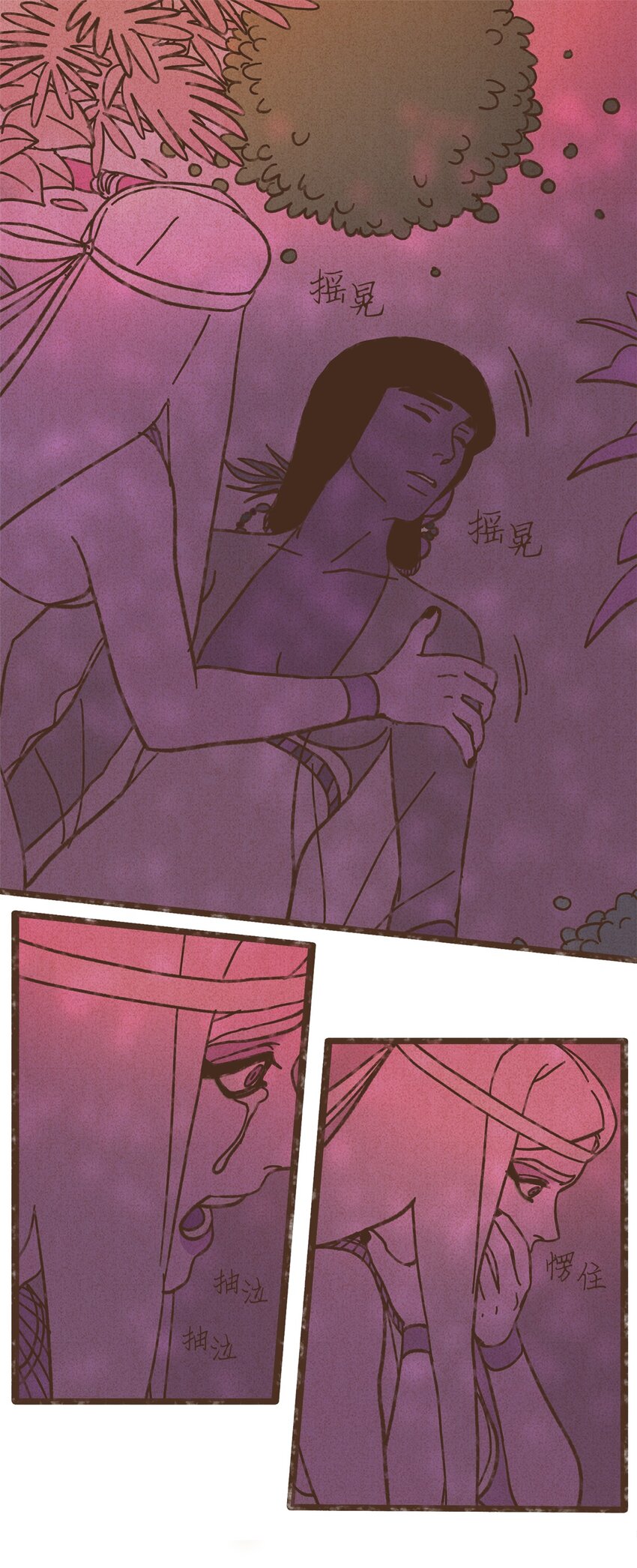 九柱神汉化版官网入口漫画,109 我用嘴喂您1图