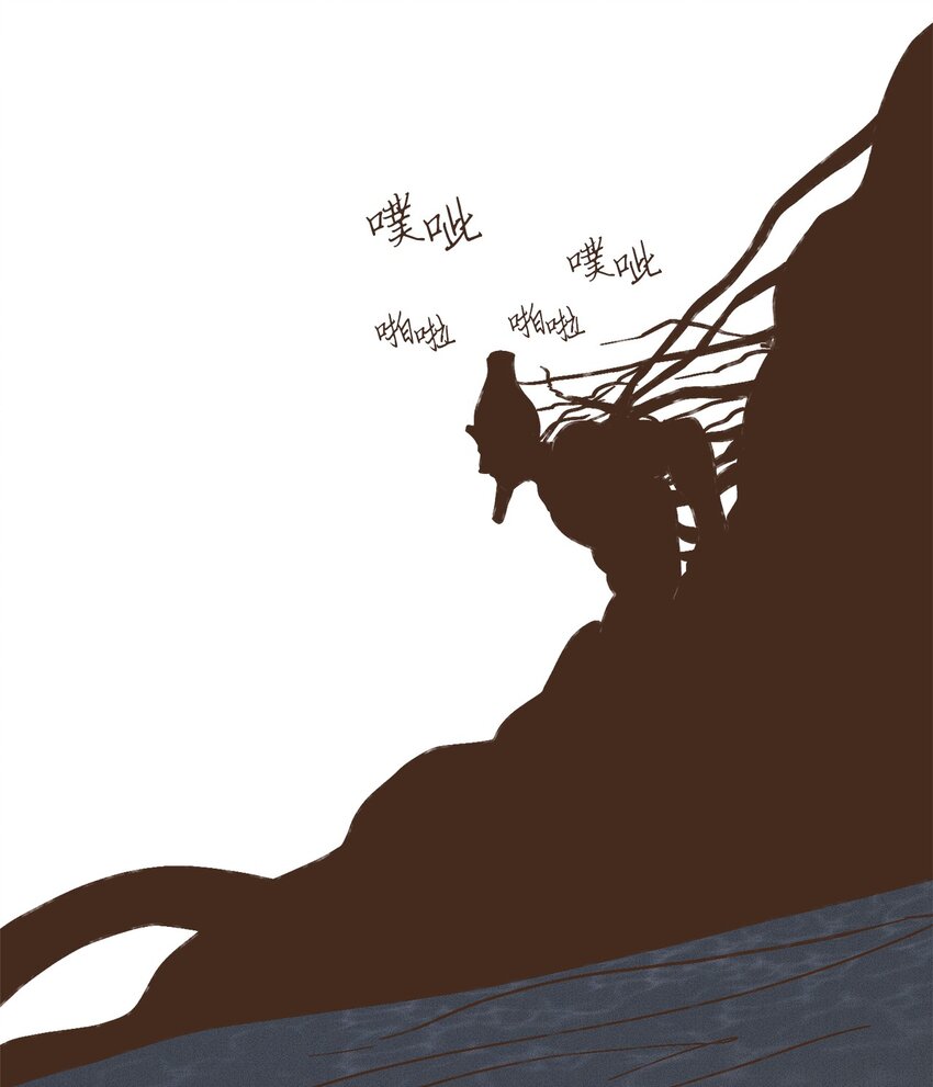 九柱神漫画第二季免费下拉式阅读漫画,104 莫非他是我的恋人3图