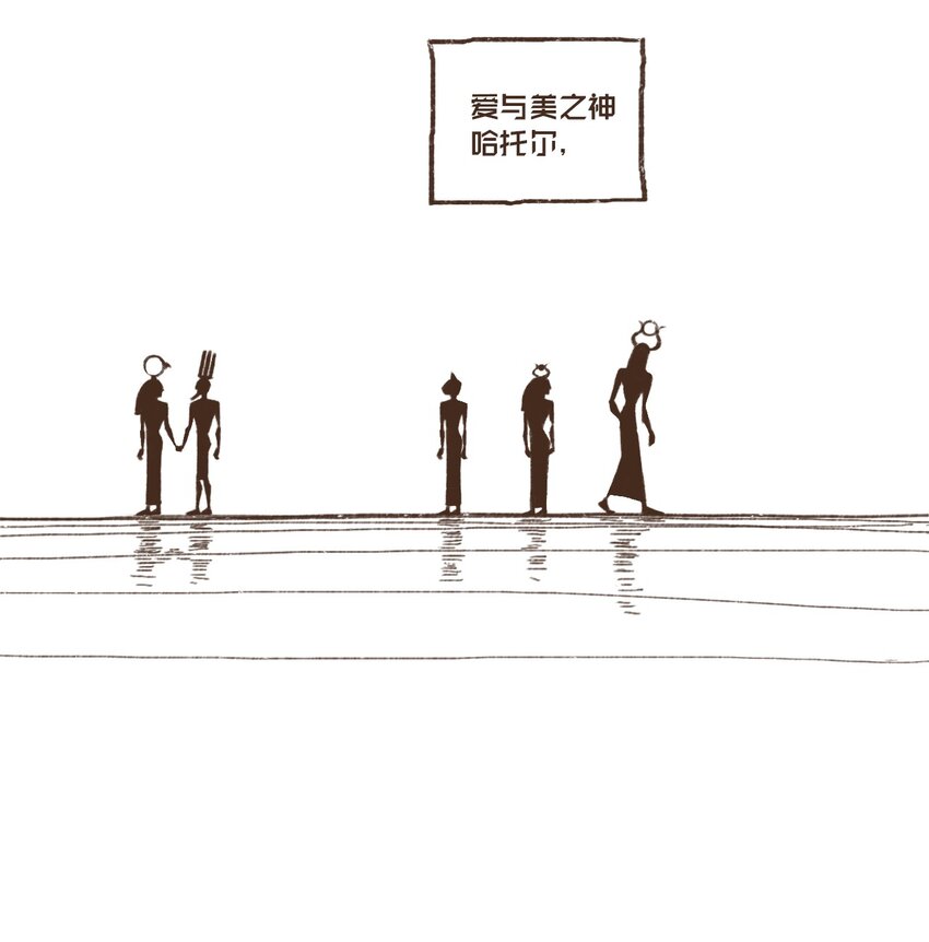 九柱神漫画第2季免费阅读下拉式漫画,01 九柱神诞生4图