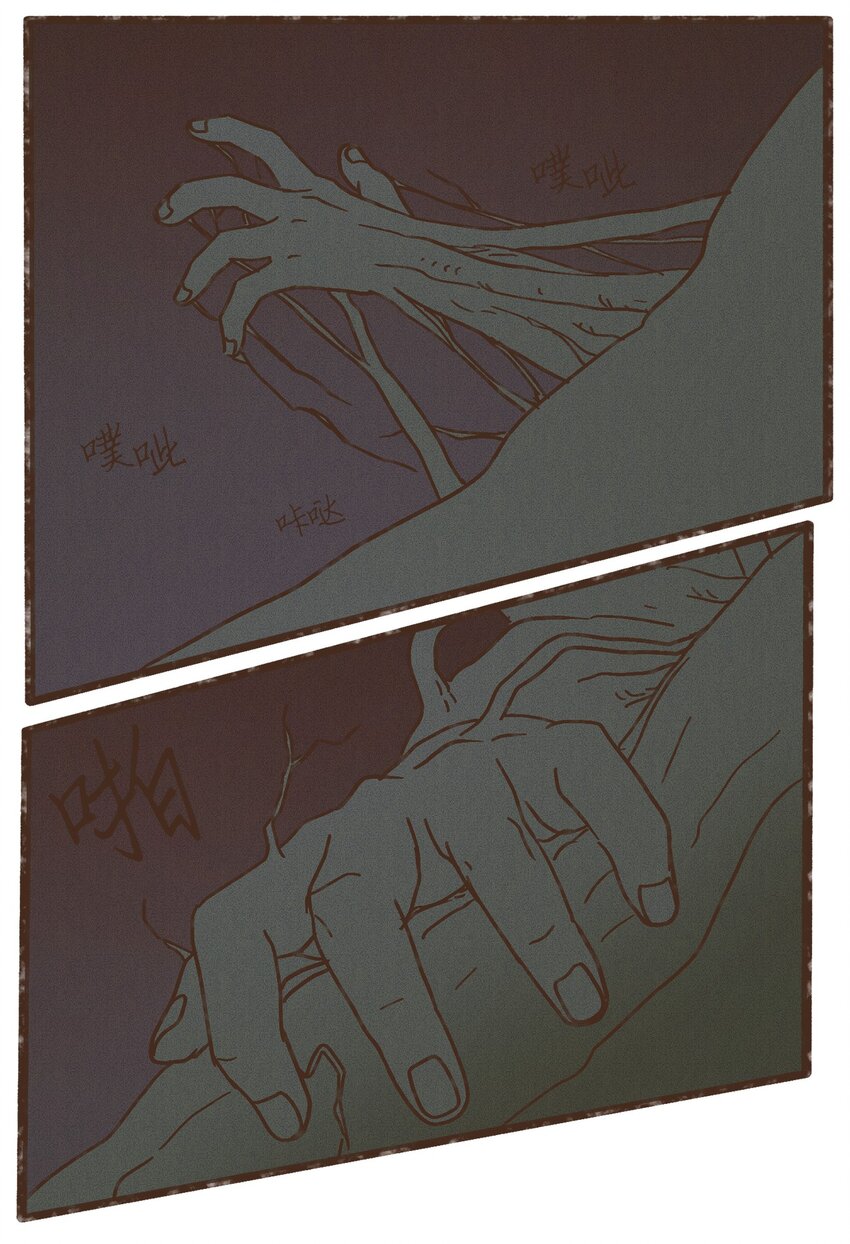 九柱神漫画第二季免费下拉式阅读漫画,104 莫非他是我的恋人2图
