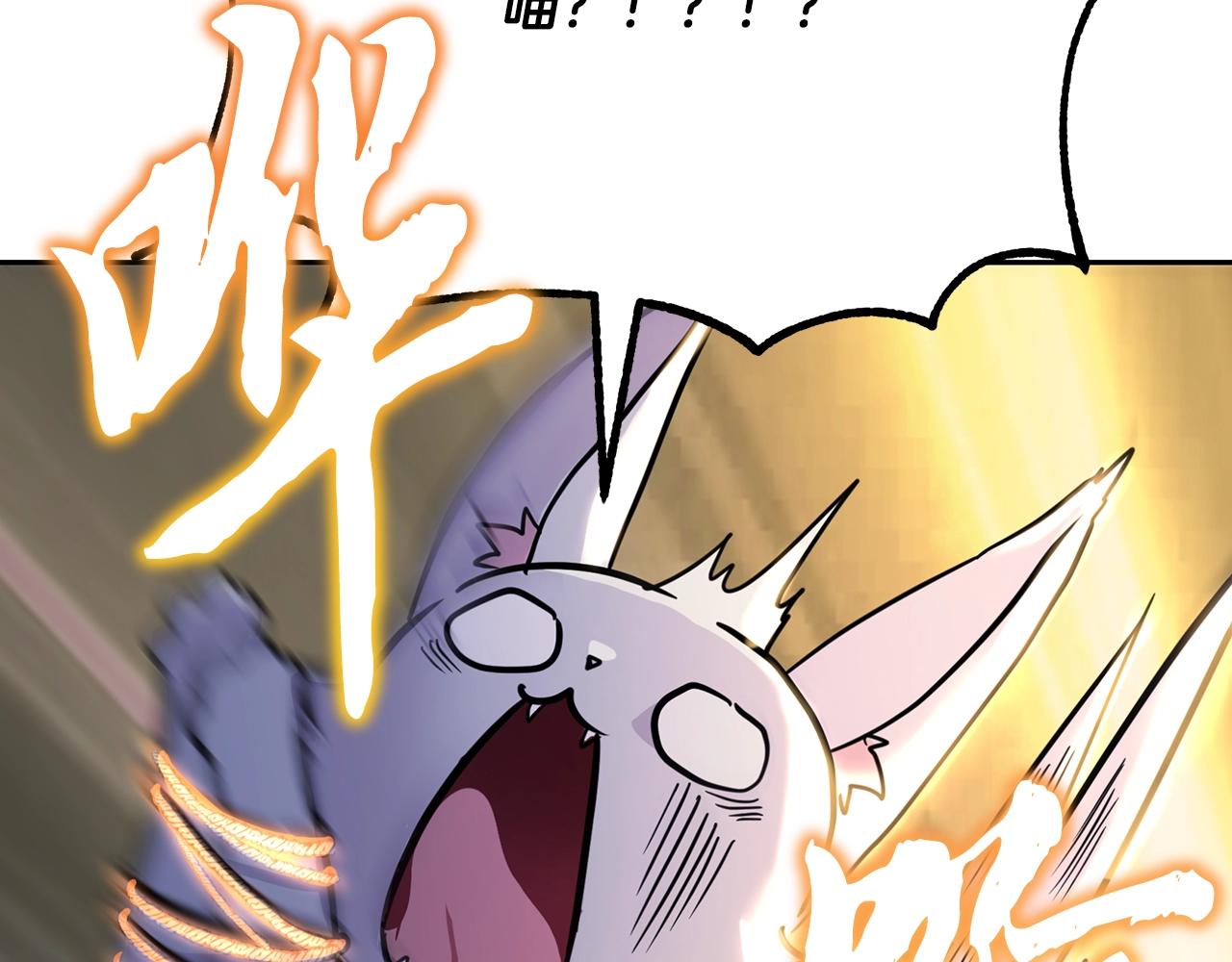 千年方木漫画,第66话 人面兽心2图