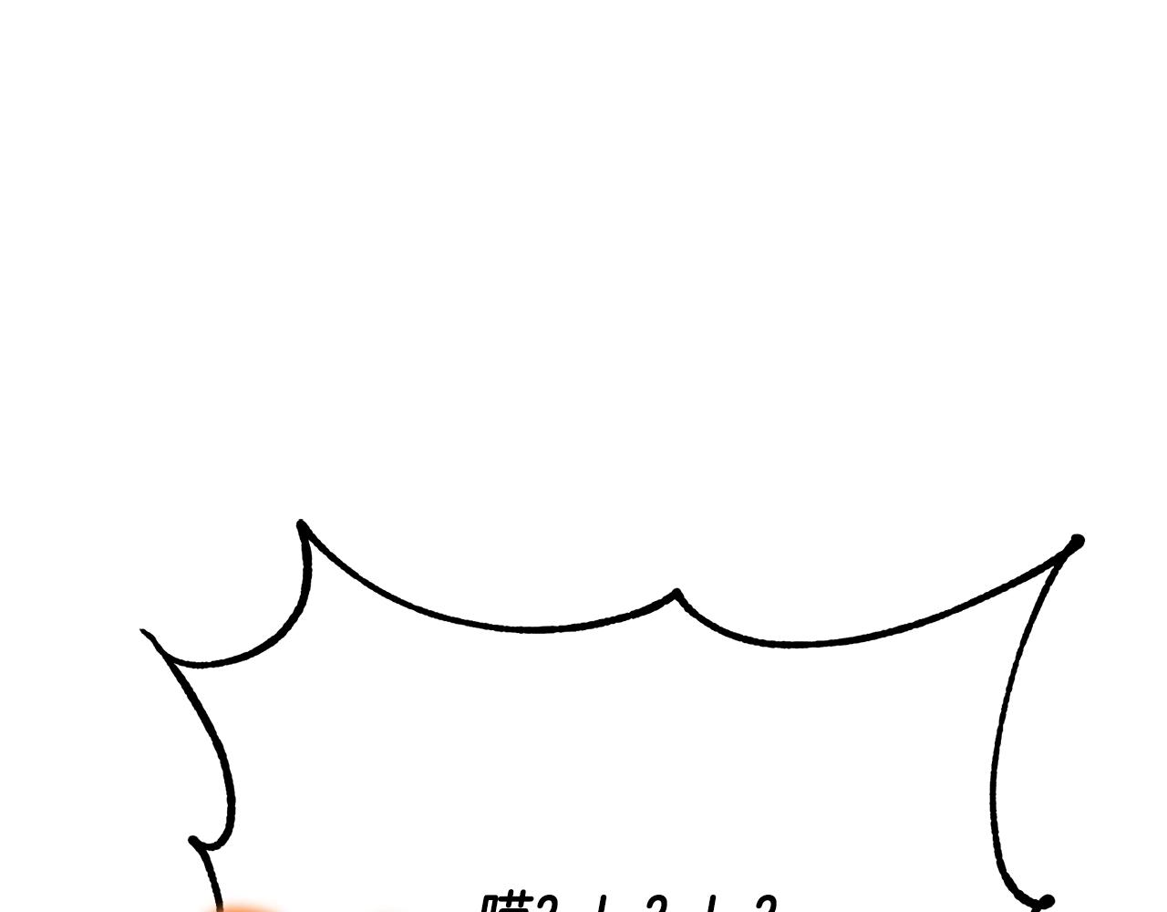 千年方木漫画,第66话 人面兽心1图