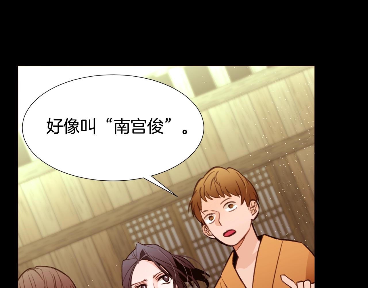 常见重生女的故事漫画解说漫画,第66话 梦魇3图