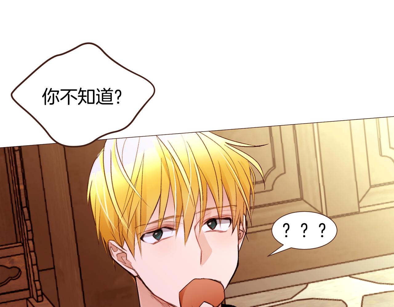 常见的重生文都有哪些套路漫画,第100话 最后一面3图
