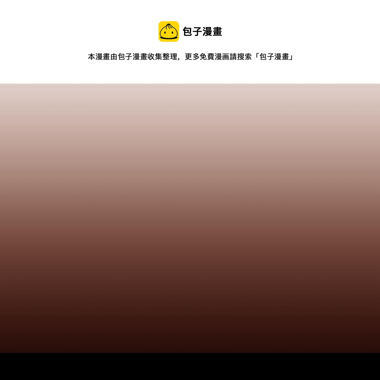 常见的重生女故事下拉漫画,第82话 皇太子的梦5图