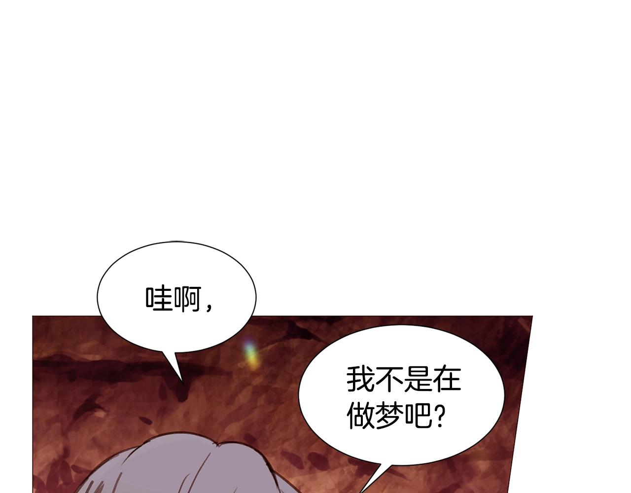 女孩的重生爱情故事漫画,第68话 心愿5图