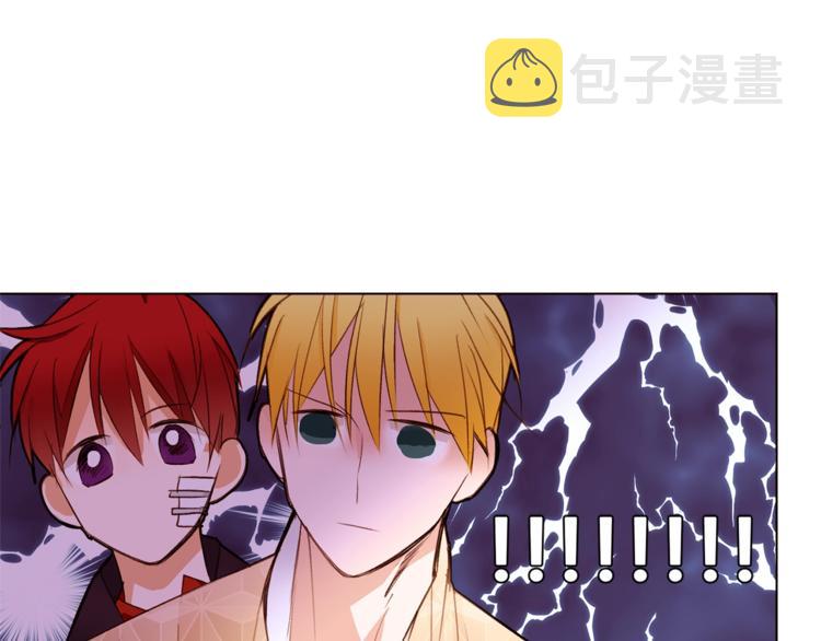 常见的重生女故事别名漫画,第54话 光环5图
