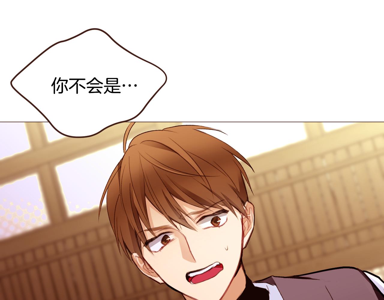 常见的重生文都有哪些套路漫画,第100话 最后一面1图