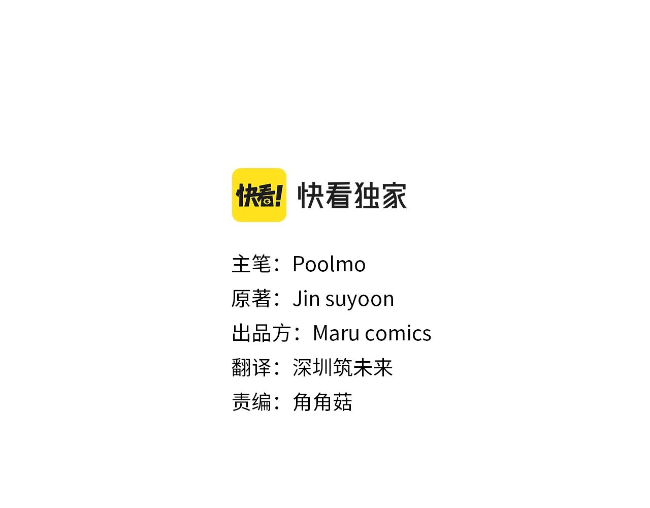 女孩的重生爱情故事漫画,第68话 心愿3图