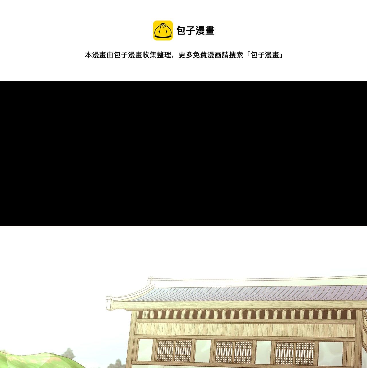 常见重生女的故事漫画解说漫画,第66话 梦魇1图