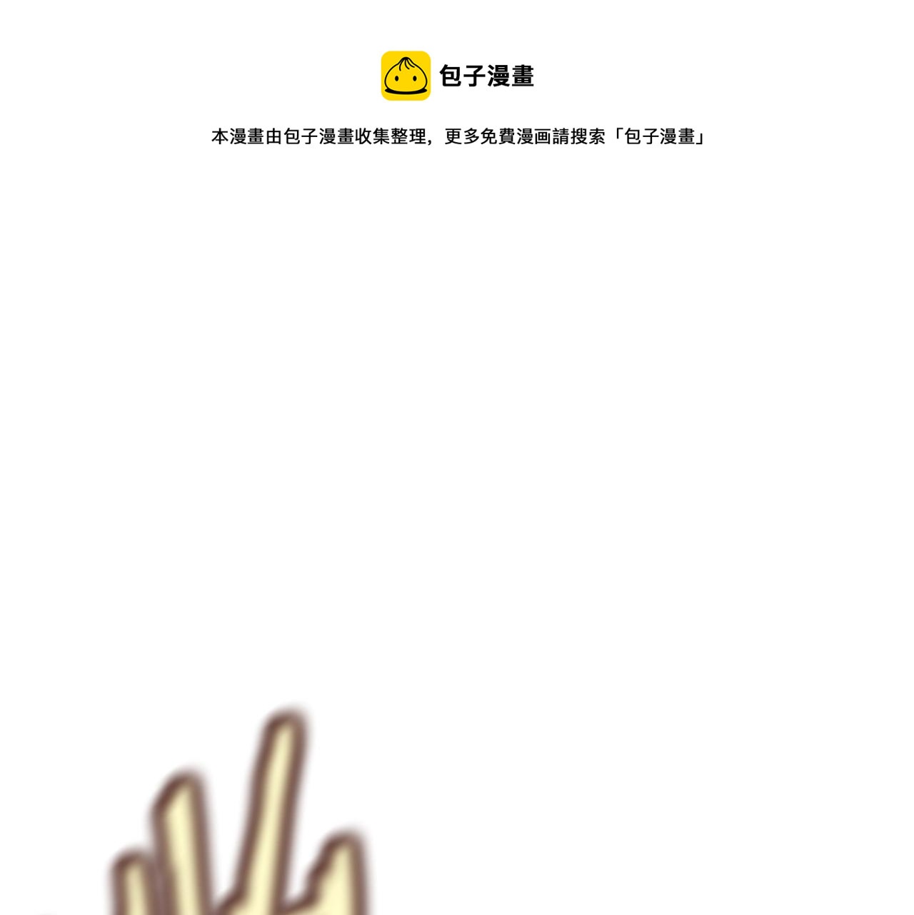 常见的重生女故事107漫画,第67话 山洞1图
