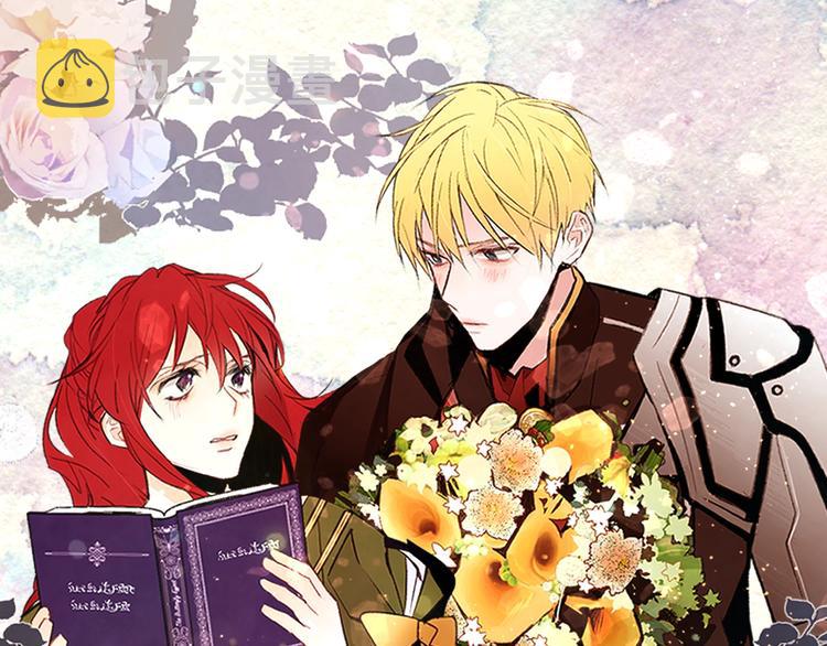 关于重生的爱情故事漫画,第36话 懂得一切的人1图