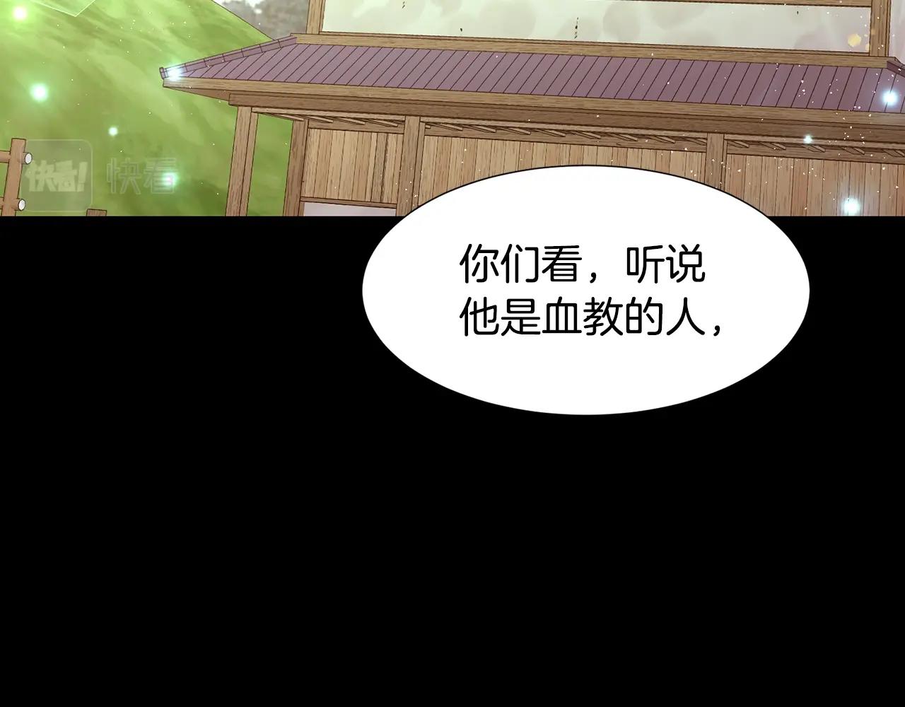 常见重生女的故事漫画解说漫画,第66话 梦魇2图