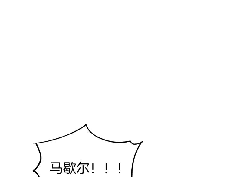 常见的重生女故事的韩语翻译漫画,第27话 爱慕3图
