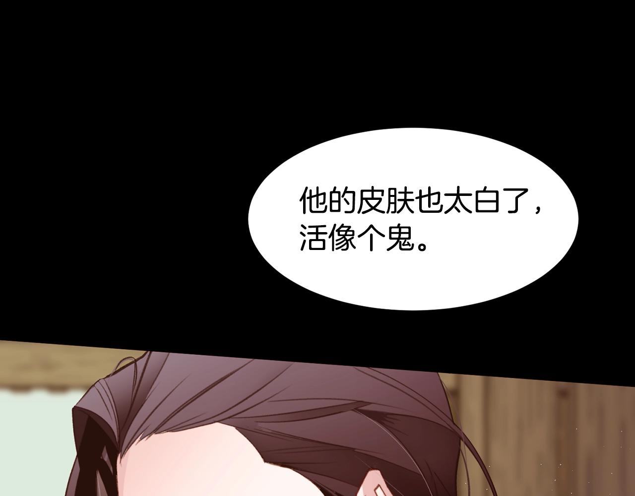 常见重生女的故事漫画解说漫画,第66话 梦魇5图