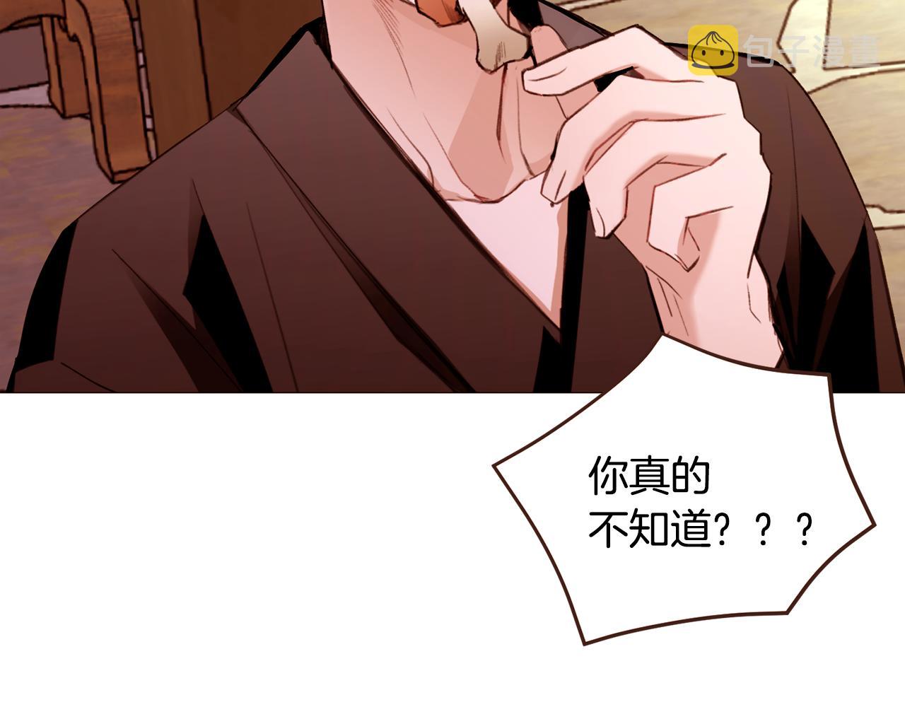 常见的重生文都有哪些套路漫画,第100话 最后一面4图
