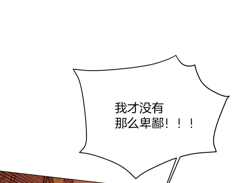 常见的重生女故事的韩语翻译漫画,第27话 爱慕1图