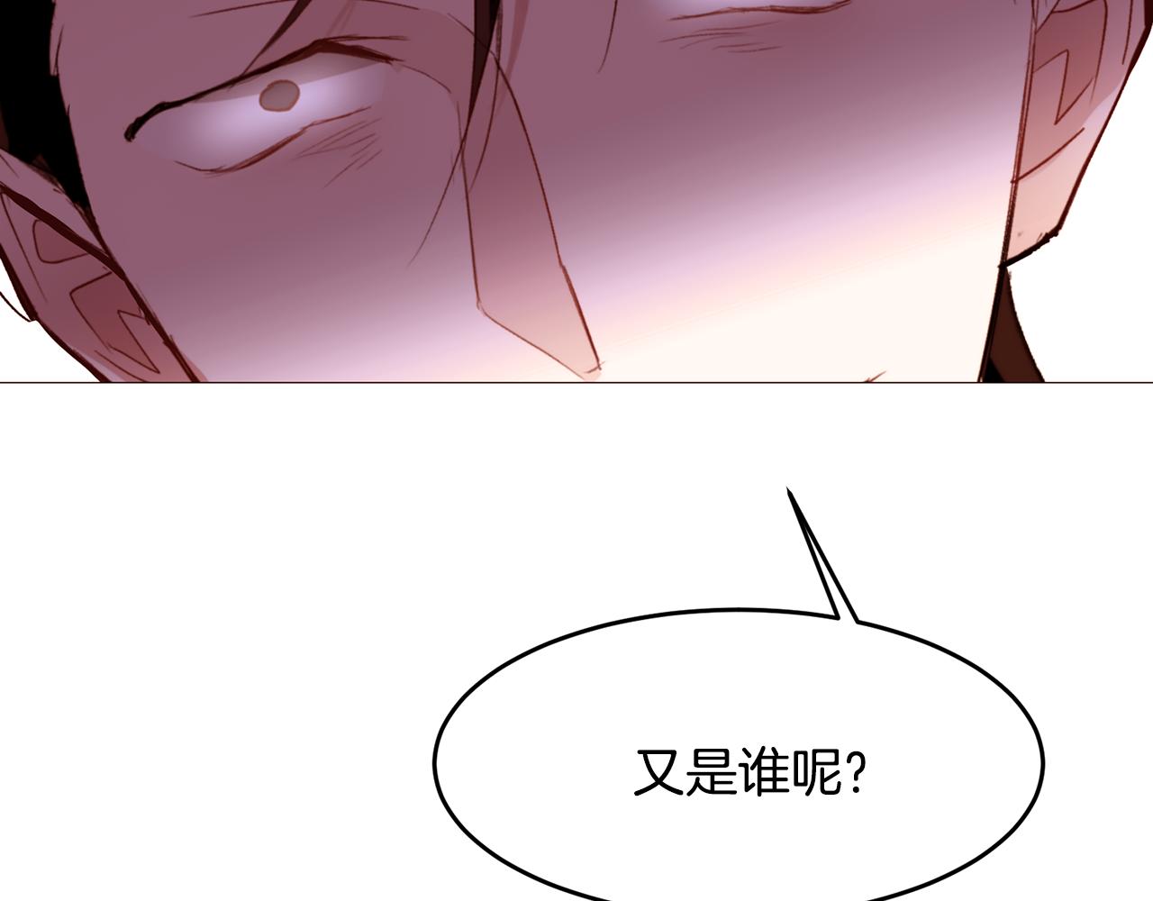 重生情感故事短篇漫画,第87话 女英雄5图