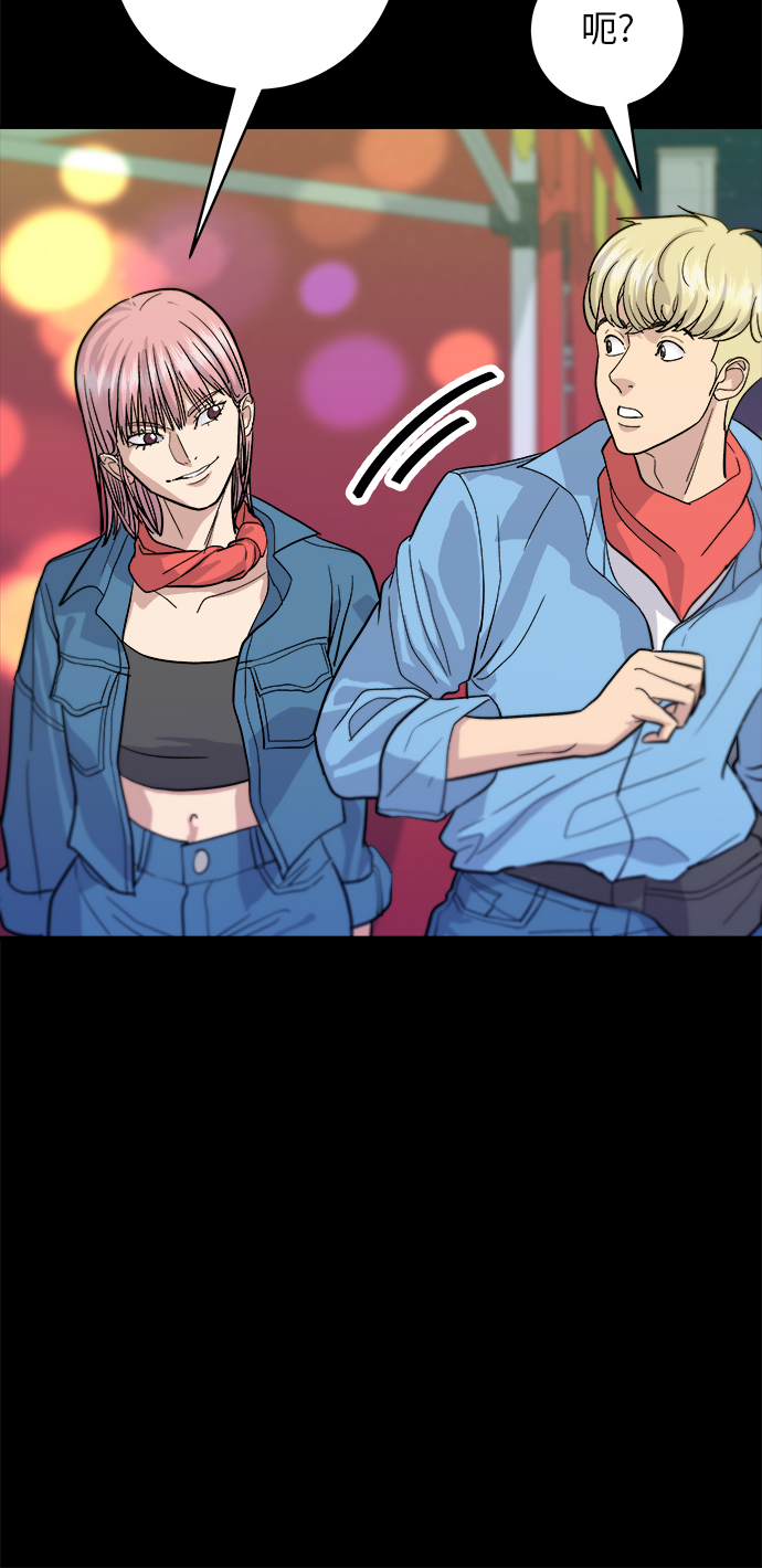 废柴的一日三餐网盘资源漫画,[第24话] 烧酒与糖葫芦4图