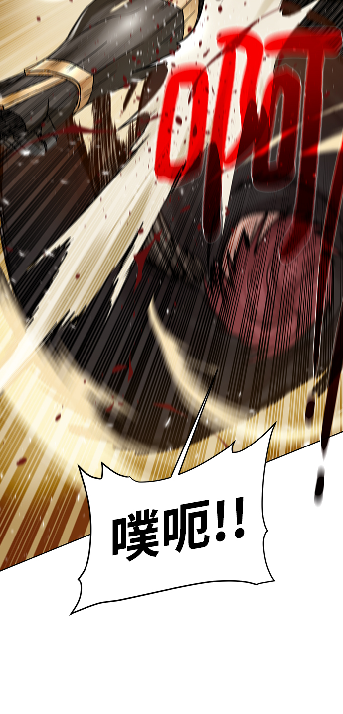 地下城复仇者觉醒图漫画,[第80话] 一击逆转5图