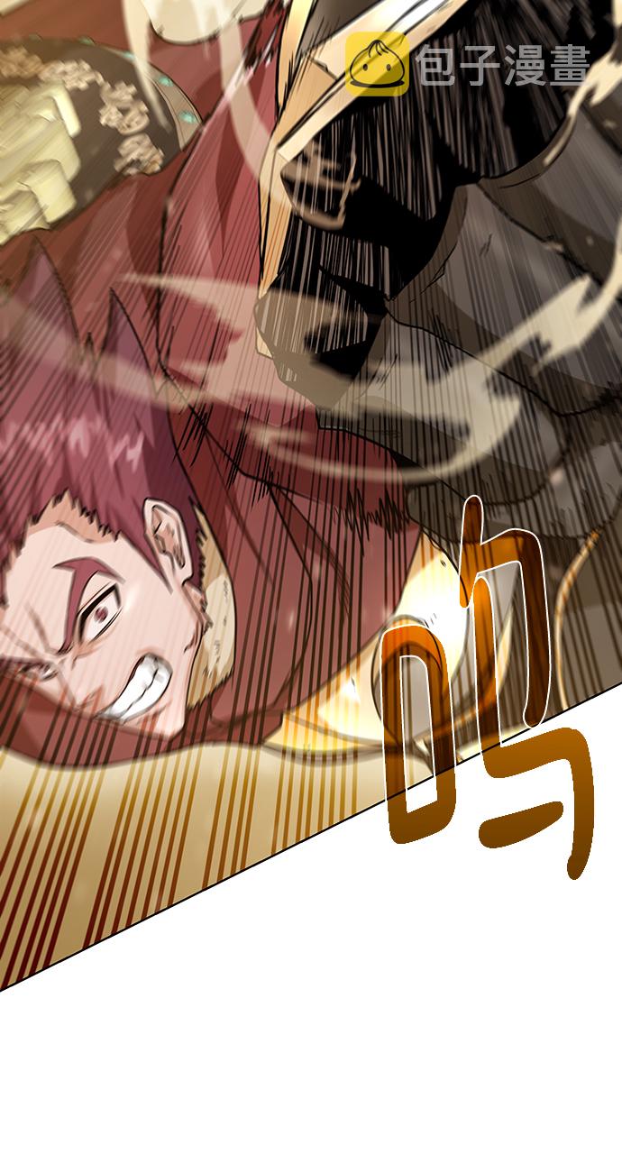 地下城复仇者觉醒图漫画,[第80话] 一击逆转3图
