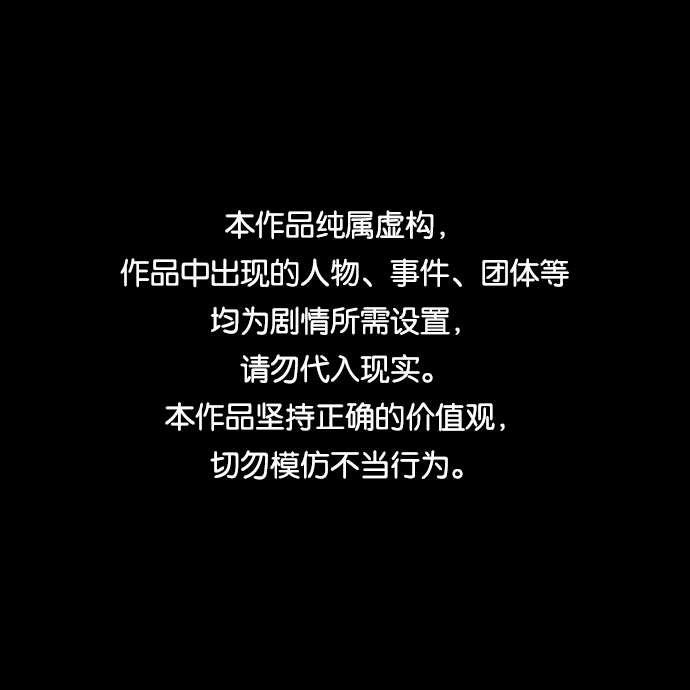 双重间谍韩国电影免费观看完整版漫画,第41话 如果这是命运的指引（1）1图