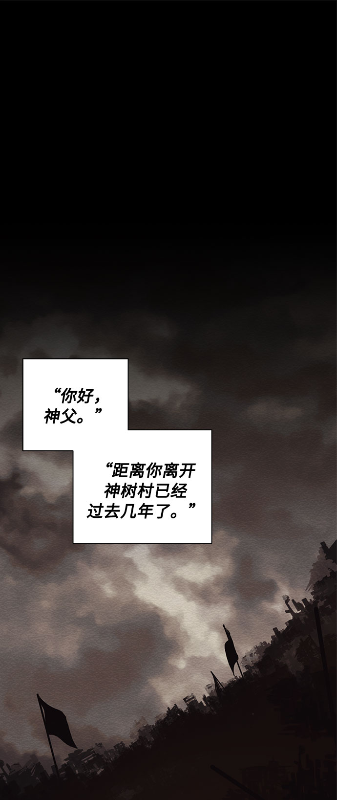 双重间谍法漫画,第29话 救赎的祈祷（2）2图