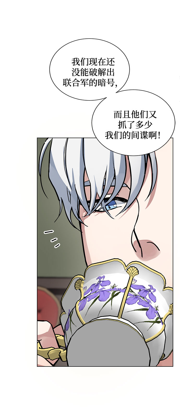 双重间谍免费在线观看漫画,第4话 相信神吗4图