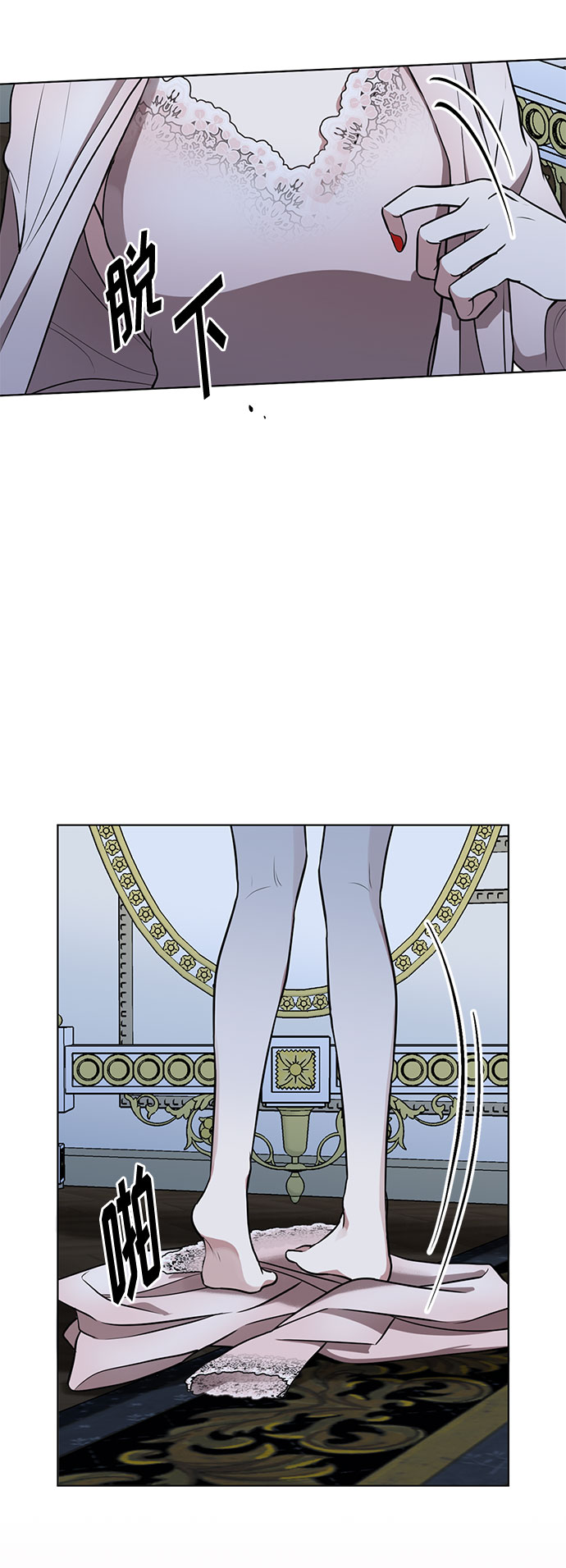 双重间谍法漫画,第28话 救赎的祈祷（1）4图