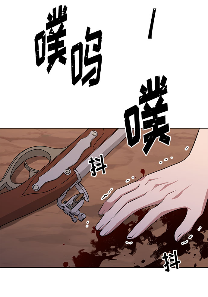 双重间谍图漫画,第50话 SANCTUARY (4）5图