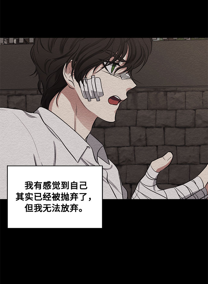 双重间谍法漫画,第70话 约翰·芬·威廉多勒夫（1）3图
