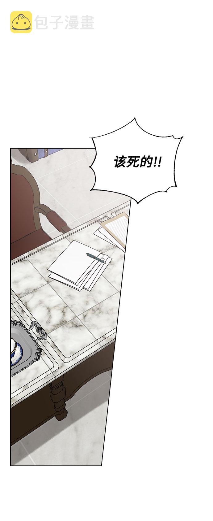 双重间谍韩国电影免费观看完整版漫画,第43话 暴风前夜（1）2图