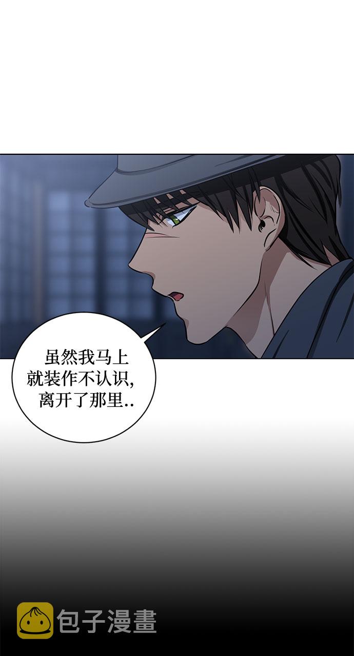 双重间谍2003在线观看完整高清版漫画,第61话 告解（1）4图