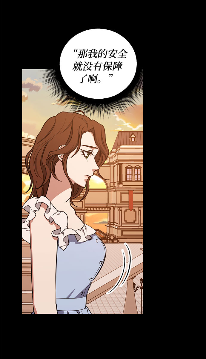双重间谍韩国电影免费观看完整版漫画,第41话 如果这是命运的指引（1）4图