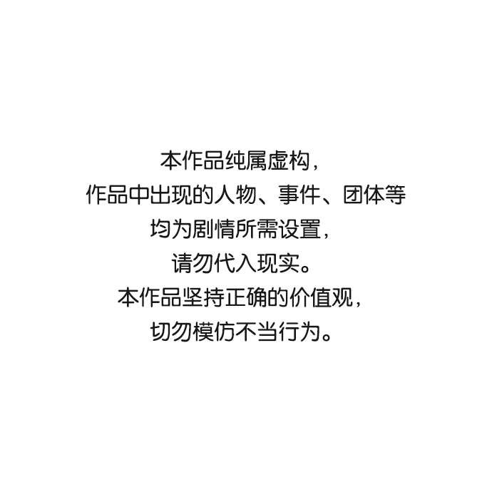 双重间谍在线观看完整高清版漫画,第42话 如果这是命运的指引（2）1图