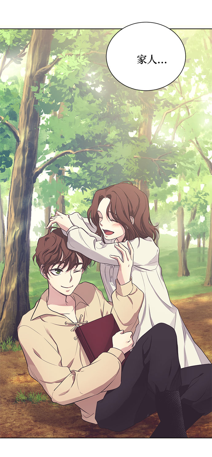 双重间谍法漫画,第15话 多彻的狗，威廉多勒夫的狗（3）5图