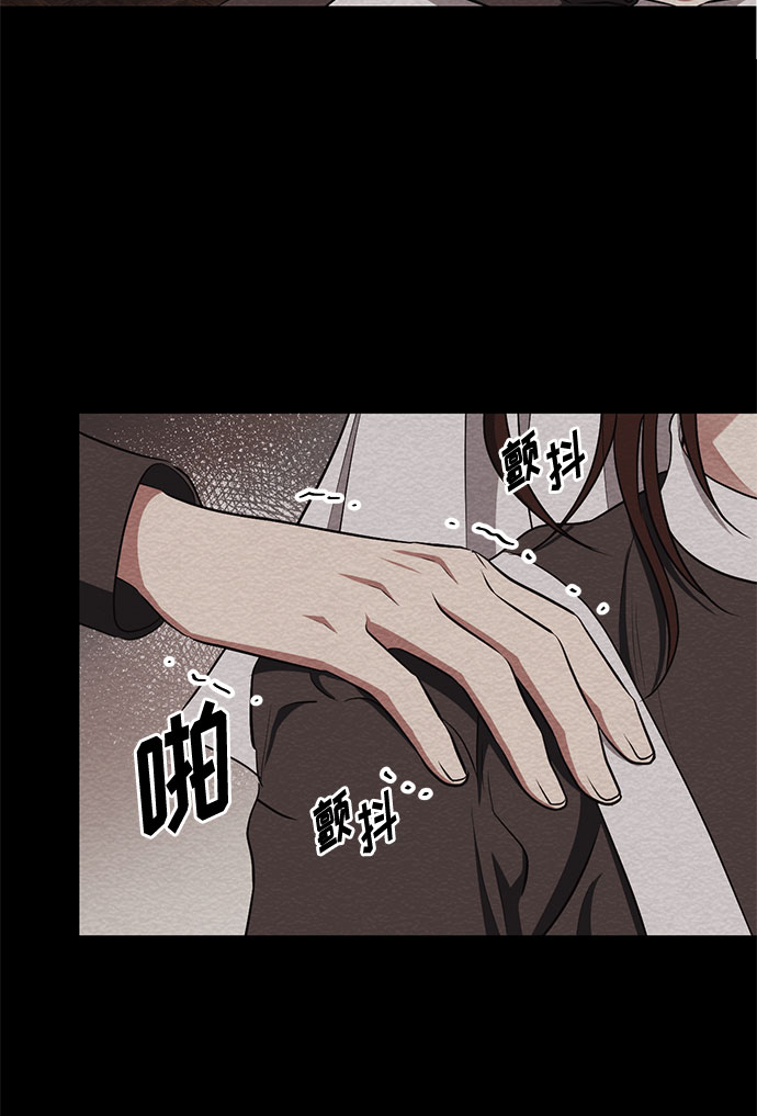 双重间谍网电影免费西瓜视频完整漫画,第44话 暴风前夜（2）4图