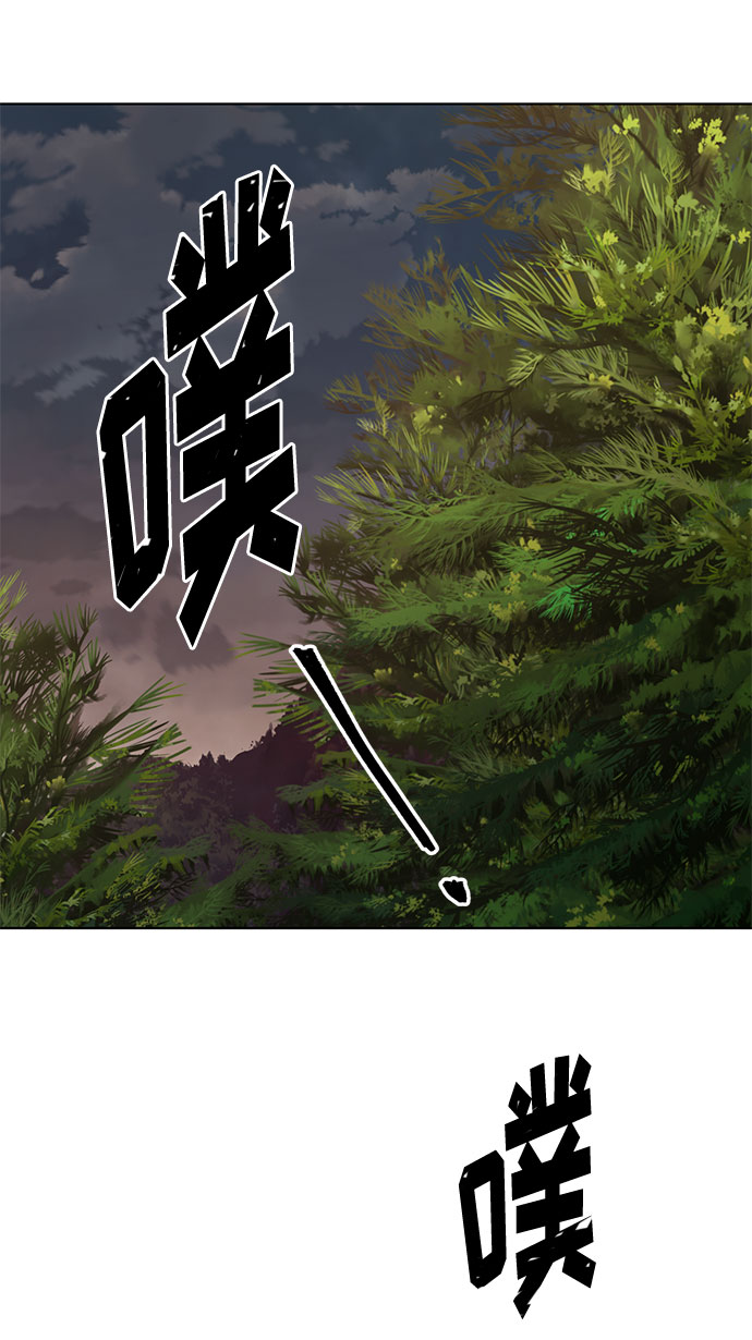 双重间谍图漫画,第50话 SANCTUARY (4）4图