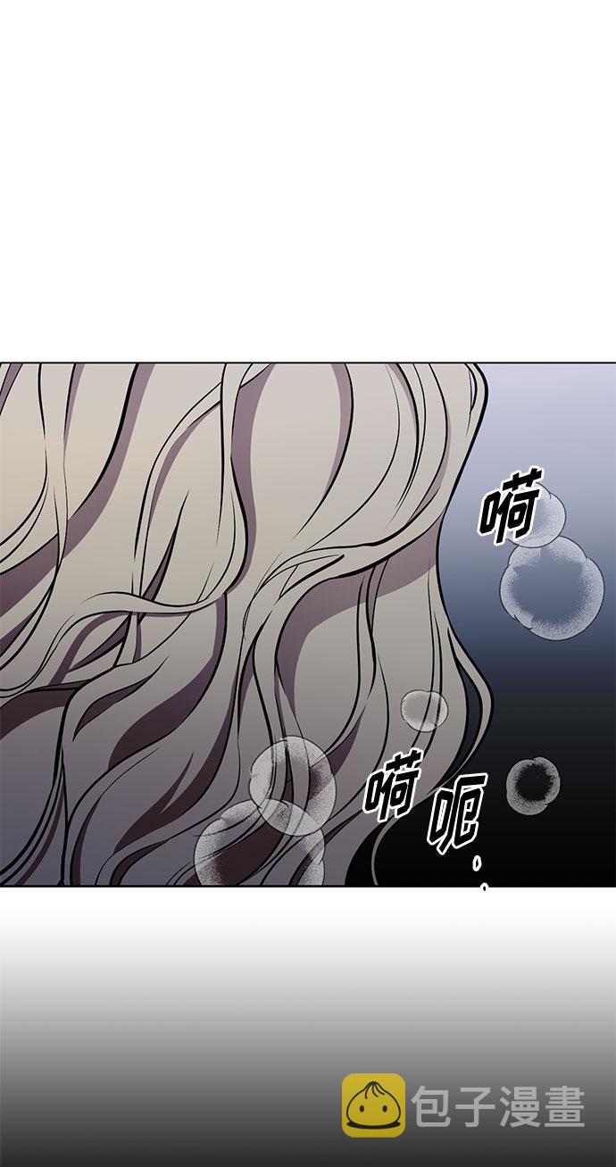双重间谍两个版本漫画,第25话 憎恨会滋长执着（2）4图