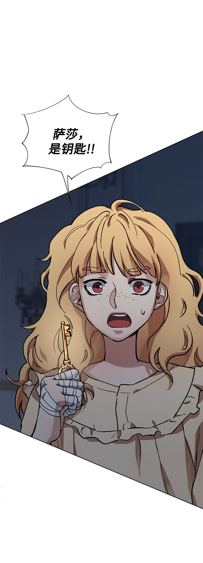 双重间谍韩国电影免费观看完整版中文版漫画,第10话 幽静的尽头（1）2图